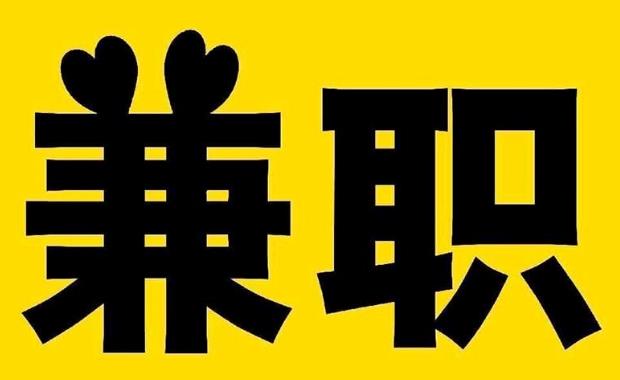 沁阳网上兼职哪里找